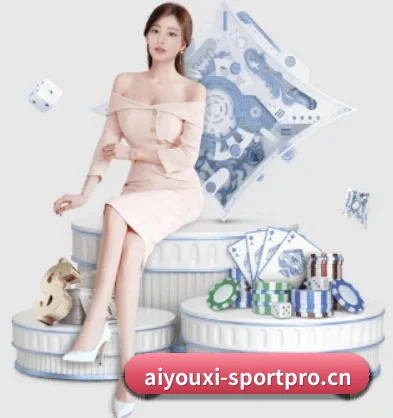 爱游戏体育sportpro APP 界面 | ayx